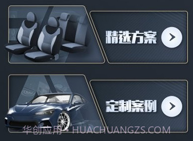 德舒康v1.1.21截图