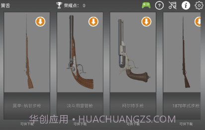 武器英雄博物馆3Dv1.9.26截图