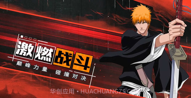 境界灵压对决掌趣科技v2.0.14截图