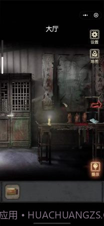 81号宅怨1.059截图