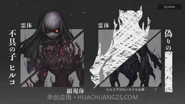 神流岛轮回的巫女测试版1.0.0截图