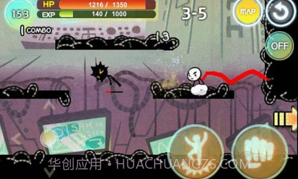 动感超人5内购免费版1.2.17截图