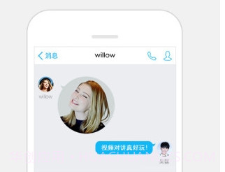 QQ8.8.20版本v2.18截图