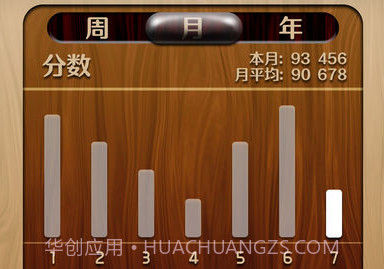 伍迪拼图WoodyPuzzle汉化版 1.0.9v1.17截图