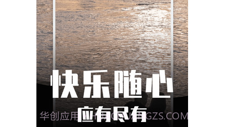 刷发发v1.0.20截图