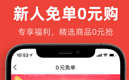 爱你省优惠券v1.5.24截图