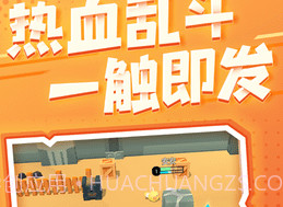 迷你高高手v1.0.1v1.0.15截图