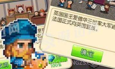 艺术大师v1.17截图