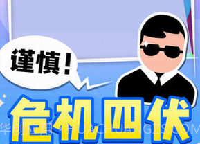 王牌特工v1.0.19截图