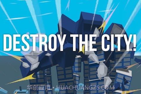 公牛城市破坏v2鐎瑰宕渧1.21截图