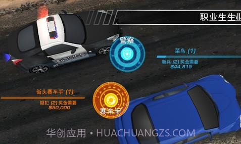 极品飞车21v3.17截图