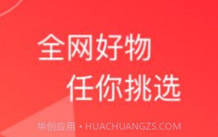 嗨钱包惠花商城v1.0.22截图