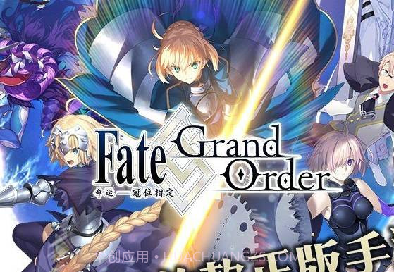 命运冠位指定官服v2.36.18截图