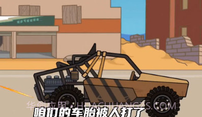 火柴人联盟派对v1.19截图