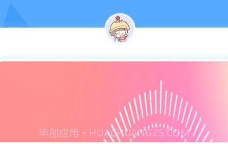 精准水平仪v1.25截图