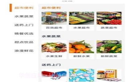 壹百米v0.1.20截图