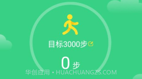 乐动计步健身v1.0.19截图