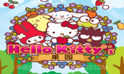 Hello Kitty 果园v1.17截图