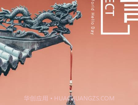 方言学习v1.0.21截图