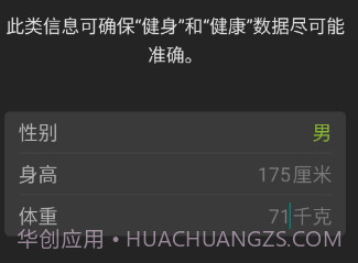 龙腾走路v5.3.7.20截图