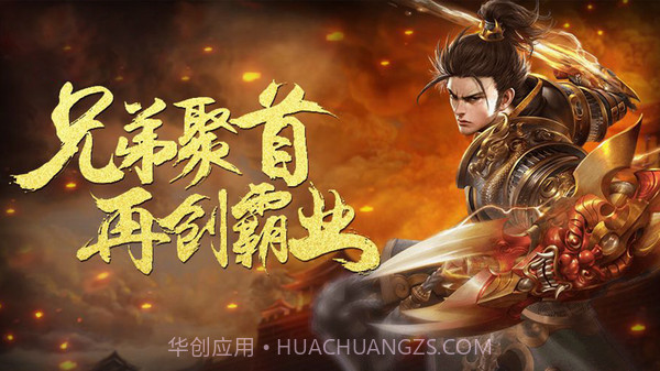 乱世祭v1.1.4.21截图