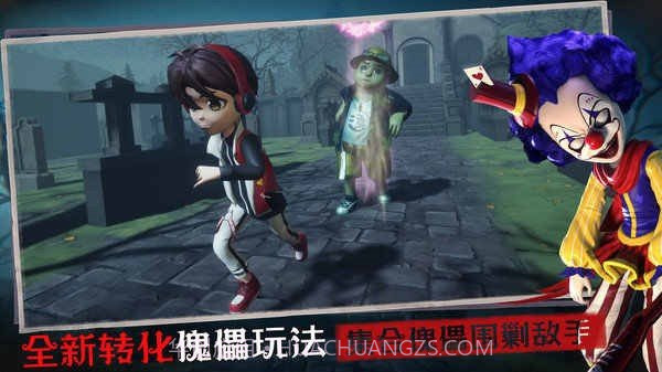 恐怖躲猫猫32023v1.6.0.16截图