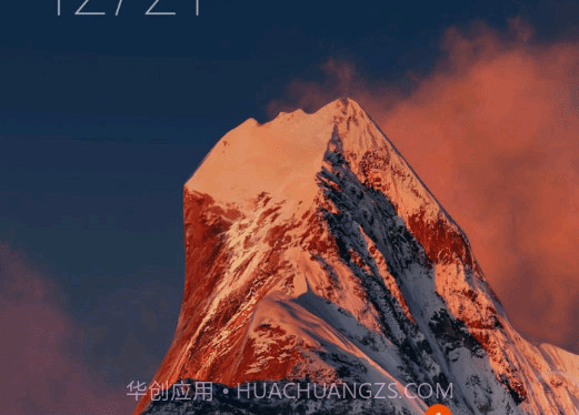 小米雪山壁纸v2.6.26截图