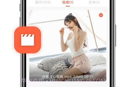 存图精灵v1.23截图