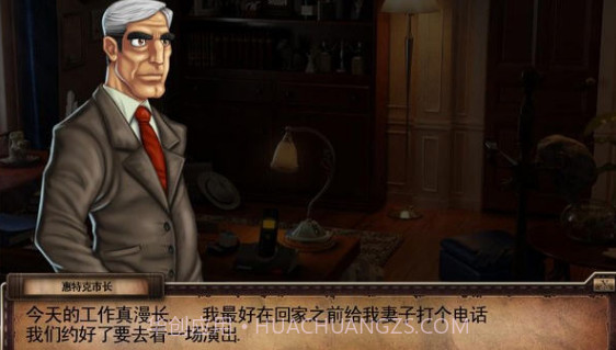 心灵之眼:遗忘的秘密 中文版V1.21截图