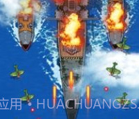 1945空军v8.19截图