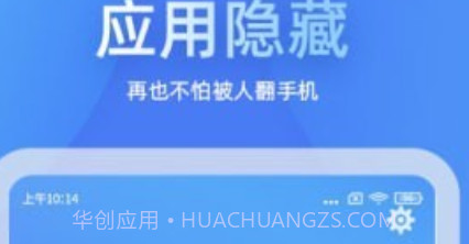 章鱼隐藏v1.0.24截图