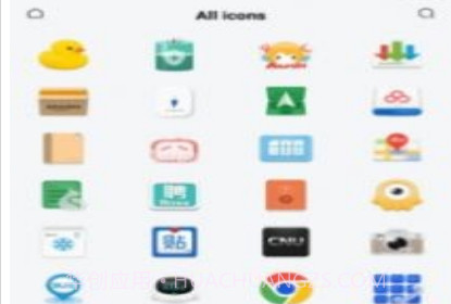 Joy图标包v1.2.20截图