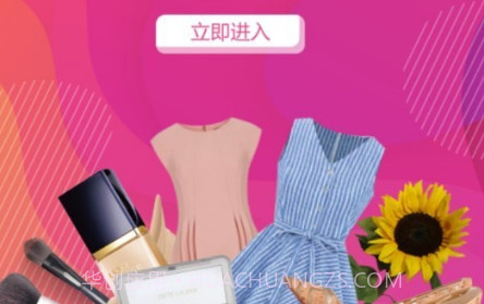 叮咚云店v1.0.18截图