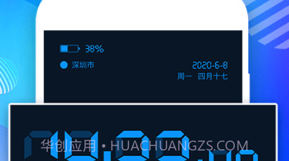 淘宝秒杀悬浮时钟v2.25截图