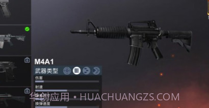 士兵枪战突击v2.0.22截图