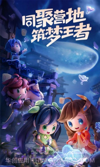 王者荣耀kpl兑换6.81.314截图