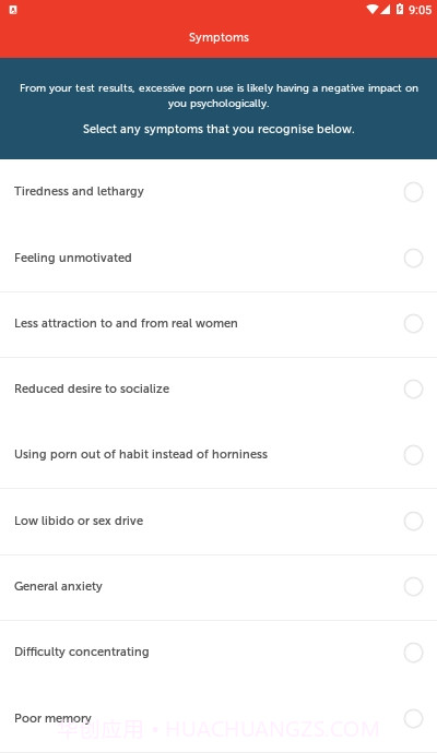 戒色软件Brainbuddyv4.16截图