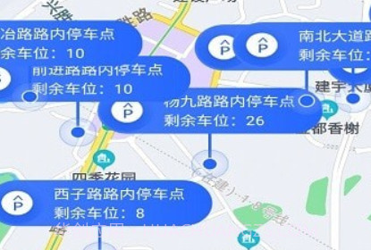 双顺停车王v1.0.22截图
