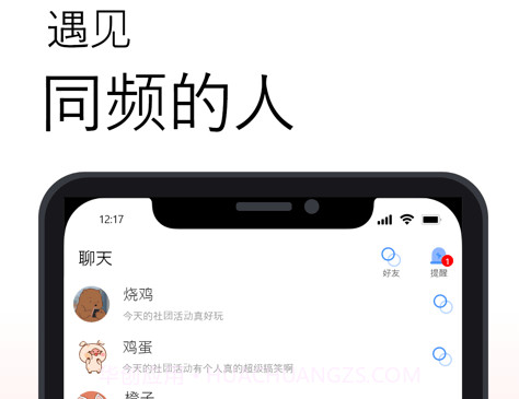 小圆贴v1.19截图