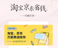 美物清单v2.2.3.22截图