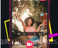 快剪视频v3.22截图