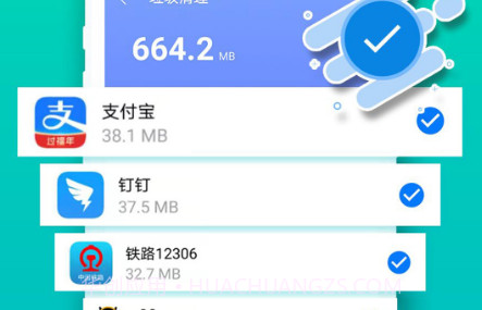 1号清理管家v2.0.22截图