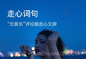 图钉修图v1.3.24截图