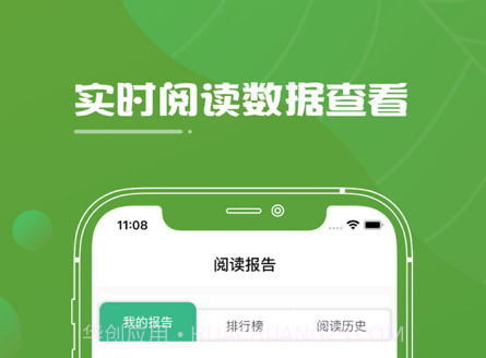 唤醒阅读v1.21截图