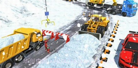 扫雪驾驶模拟v2.19截图