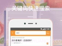 橙子阅读v1.0.24截图