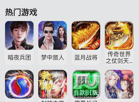 嘿马游戏盒v1.0.24截图