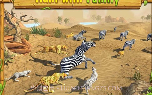 猎豹家族模拟器V2.7.18截图