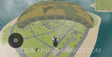 奶牛吃鸡联盟v1.19截图