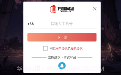 英雄如约而至v5.3.17截图